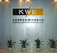 深圳市長運通光電技術有限公司 (1).jpg